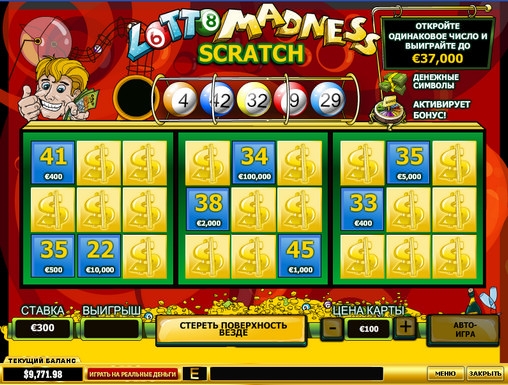 Игра Lotto Madness